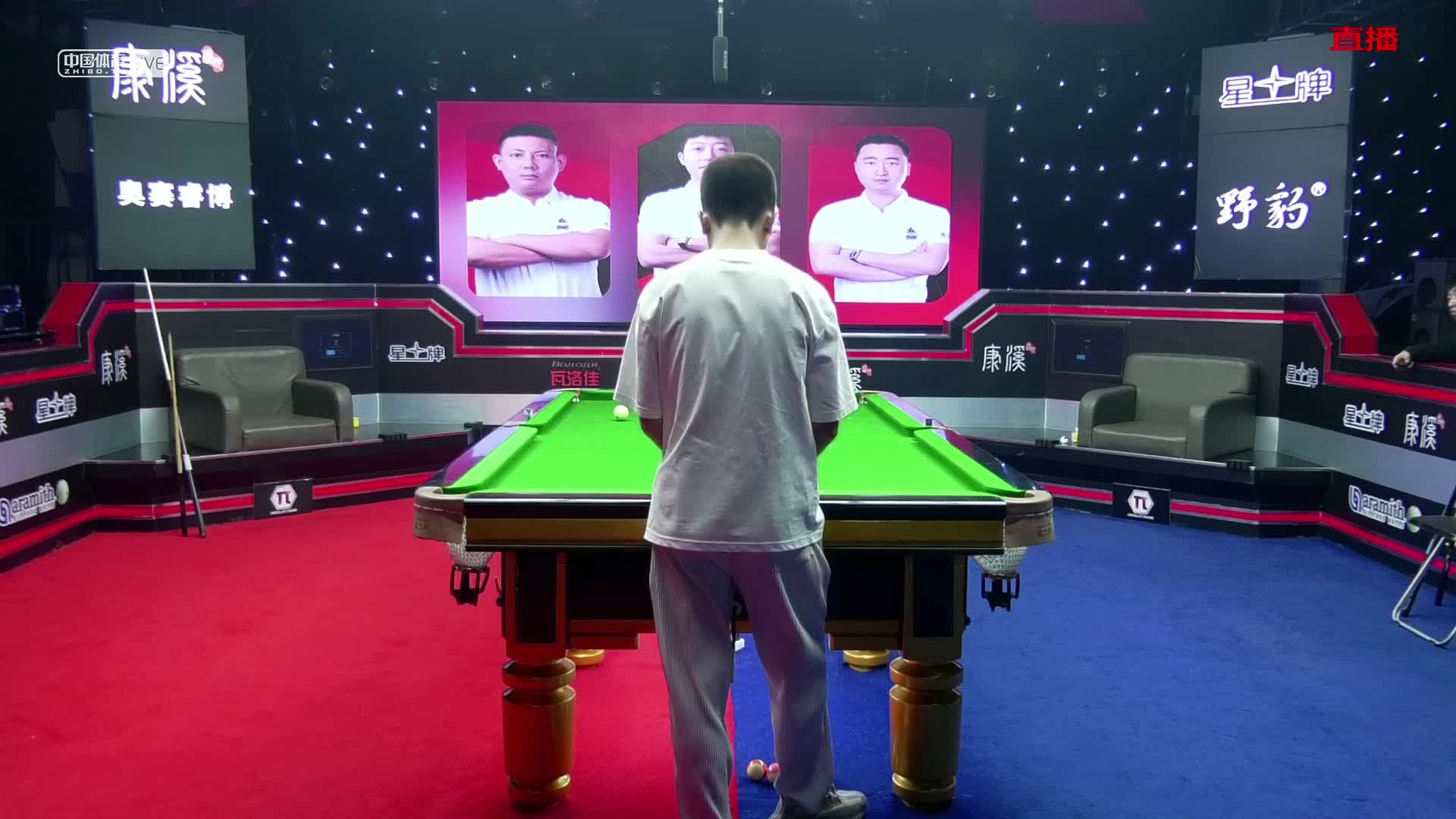 康溪中式台球对抗赛 郑宇伯vs禹龙海vs楚秉杰