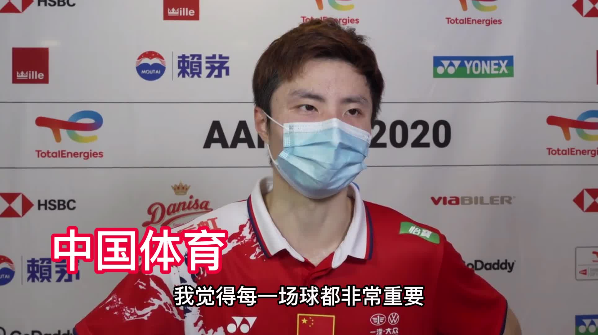汤姆斯杯赛后｜石宇奇：作为一单出战努力拿下一分 为队友减轻压力