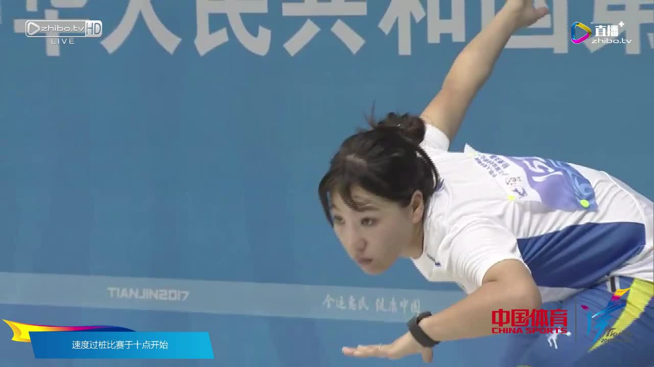 全运会群众比赛轮滑速度过桩预赛