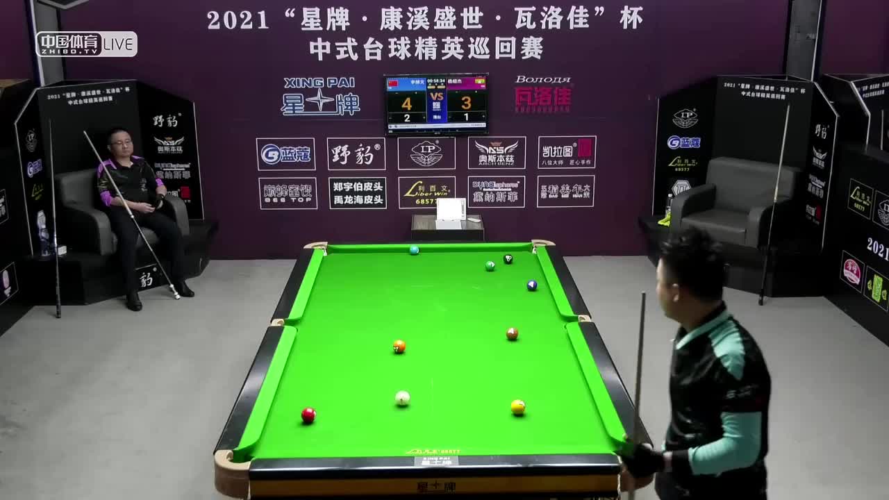 2021中式台球精英巡回赛第三站 第四组64进32　李赫文 vs杨绍杰