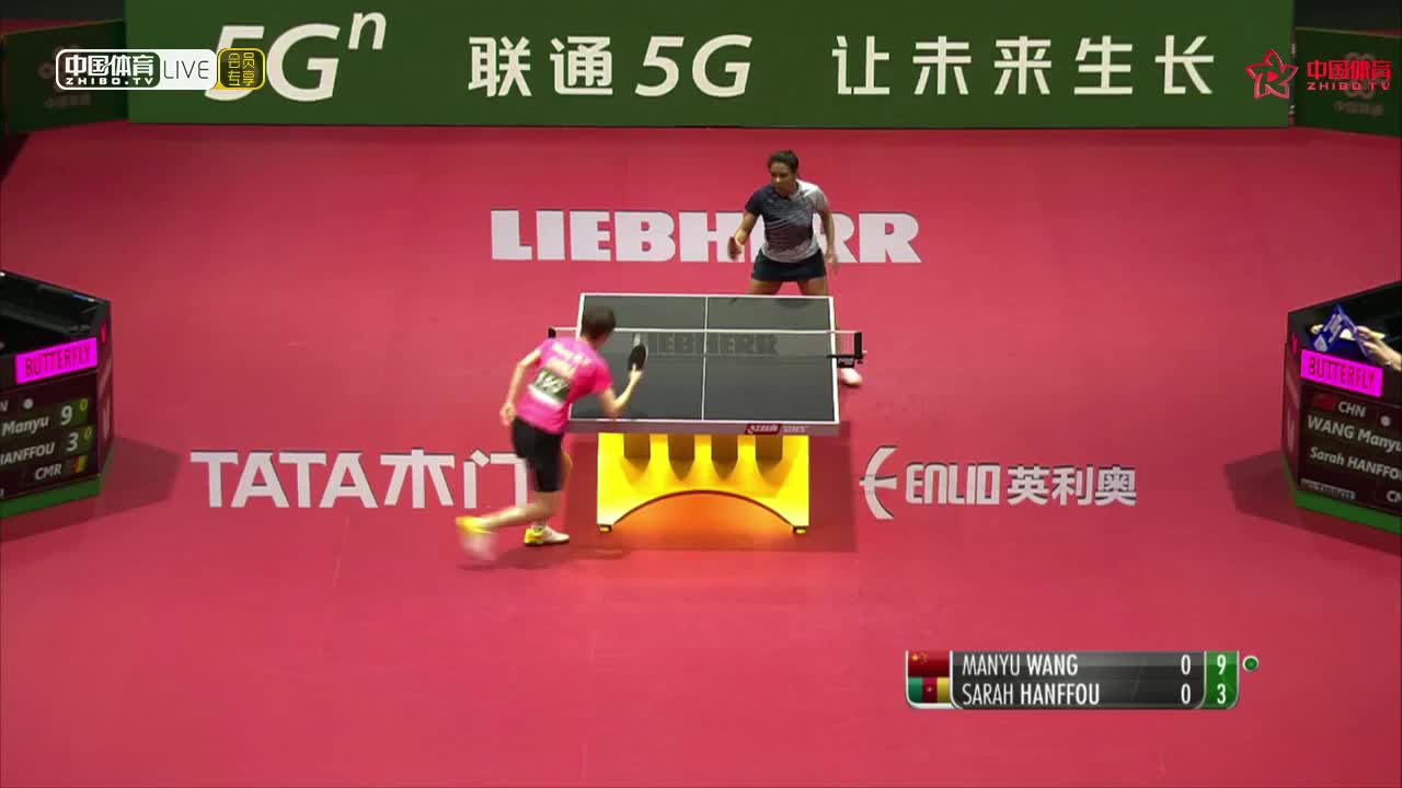 王曼昱 CHN vs 汉弗-莎拉 CMR 2019世乒赛 女单正赛第一轮