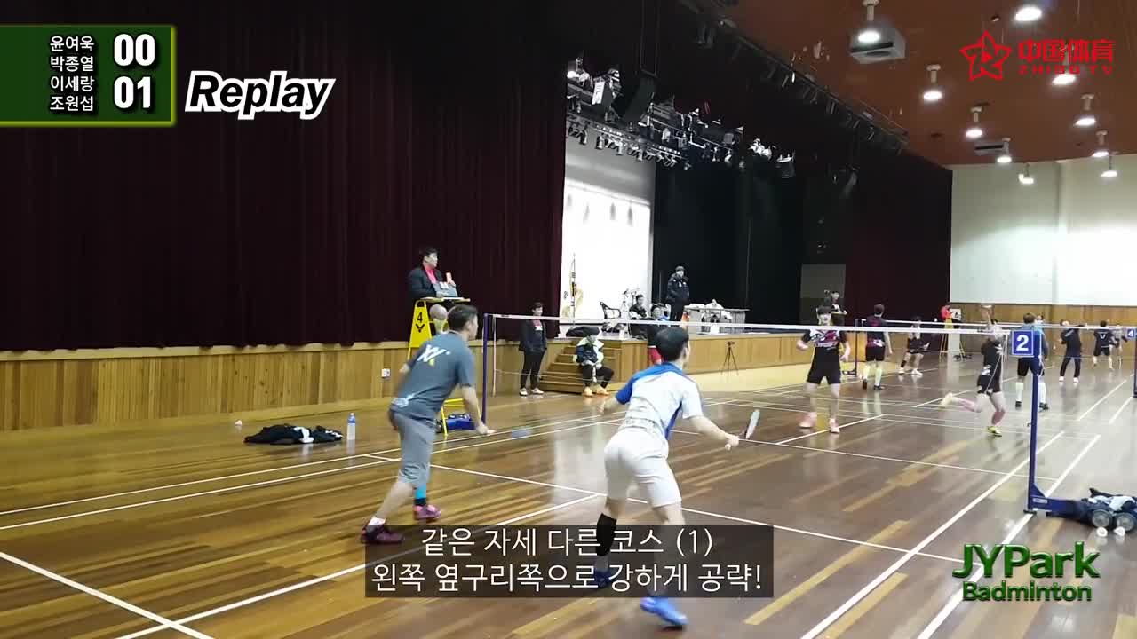 韩国羽球美女混双打男双经典三招制服对手