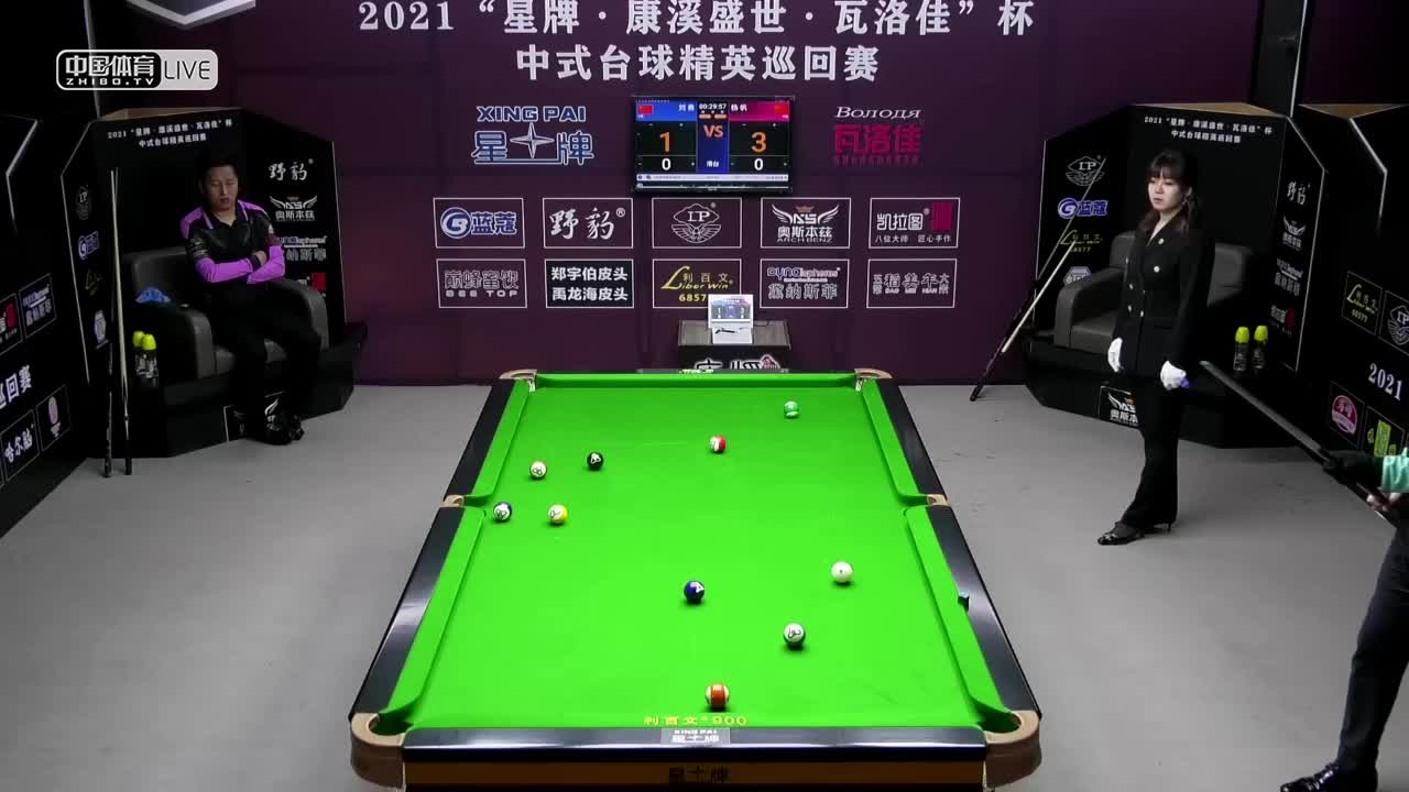 2021中式台球精英巡回赛第三站 半决赛　杨帆 vs 刘勇