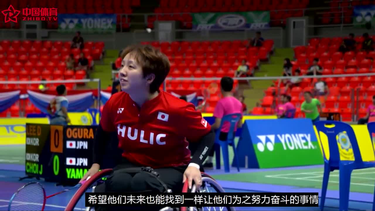 羽球无极限 | 残疾人羽毛球运动员谈家庭与未来