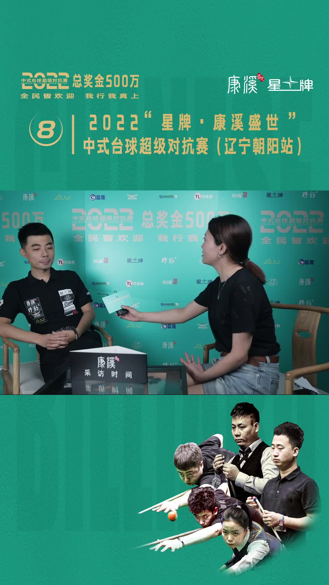 宛仝乐：最近练球比较努力 等赢球了给大家做一顿烧烤