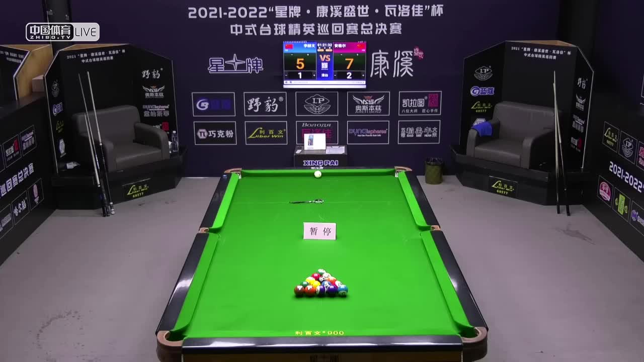 2021-22中式台球精英巡回赛总决赛 32进16　李赫文 VS 安格尔