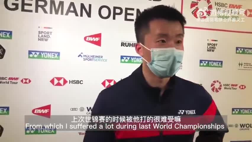 陆光祖谈不敌斯里坎特：之前有针对性训练 末段没有适应好对手节奏（来源：德国羽毛球公开赛义工）