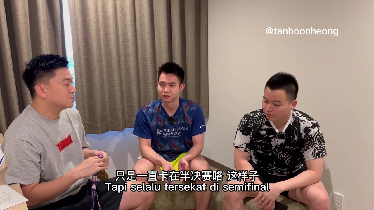 陈文宏和马来西亚首个世锦赛冠军谢定峰/苏伟译畅聊（来源：陈文宏）