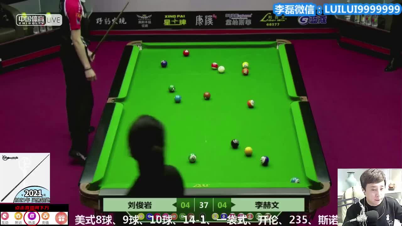「单挑」第二季资格选拔赛 ：第十一场 李赫文 vs 刘俊岩(李磊解说)