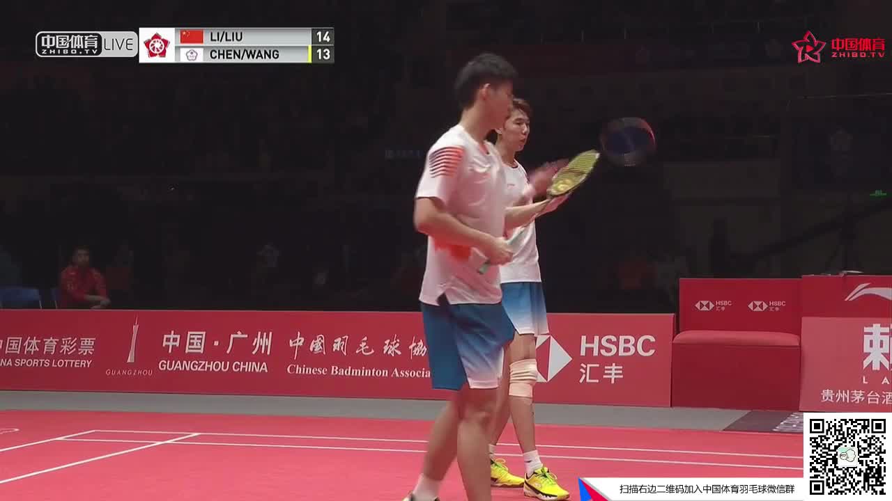 李俊慧/刘雨辰 vs 陈宏麟/王齐麟 2018世界羽联巡回赛总决赛男双半决赛