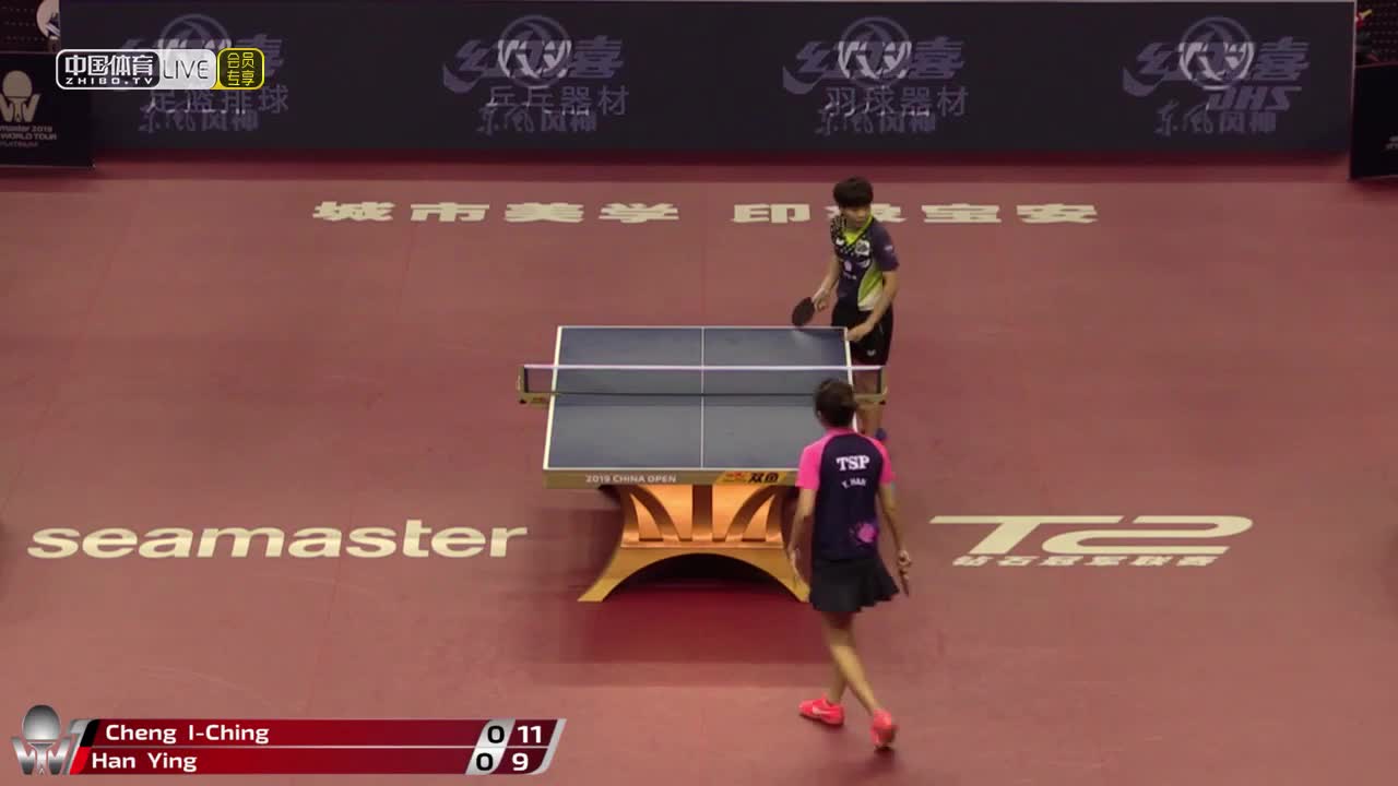 郑怡静 TPE vs 韩莹 GER 2019中国公开赛 女单正赛第一轮