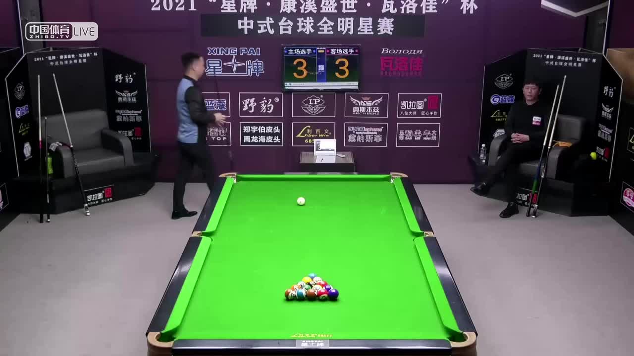 2021中式台球全明星赛 64进32双败　楚秉杰 vs 秦洪涛
