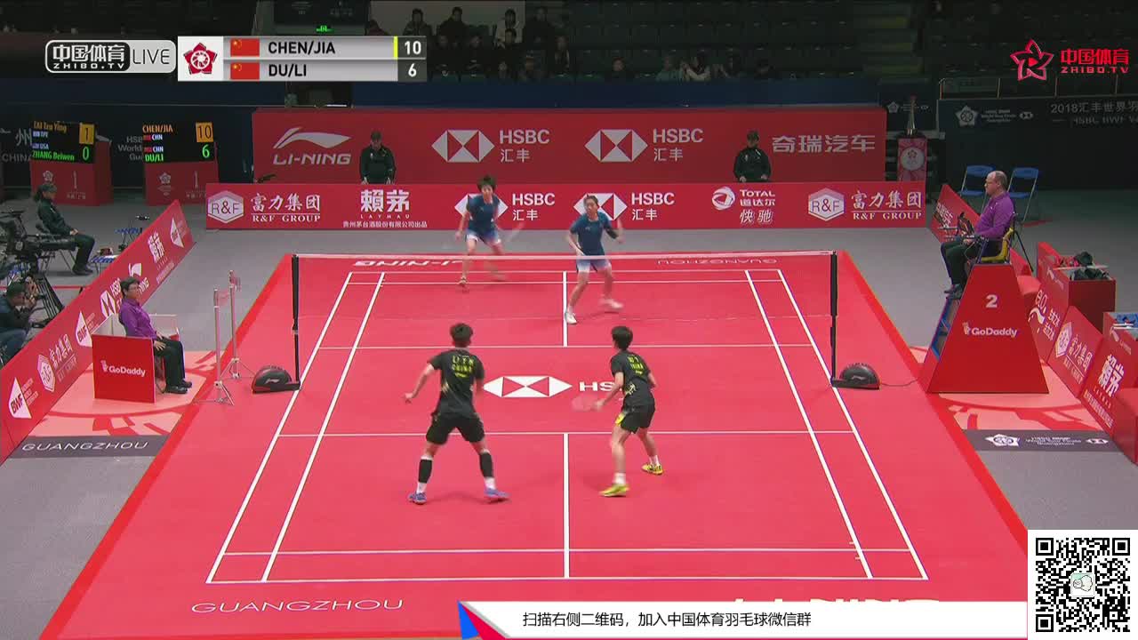 陈清晨/贾一凡 vs 杜玥/李茵晖 2018羽联年终总决赛 女双小组赛