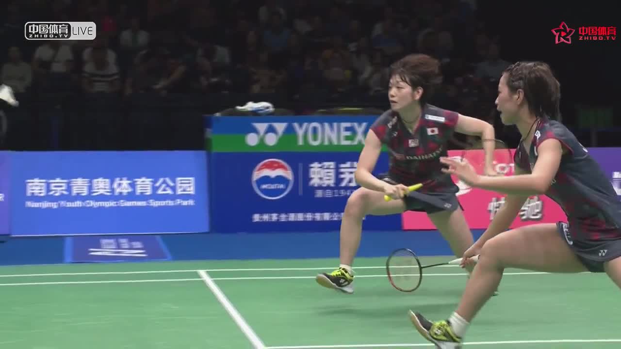 田中智穗/米元小春 vs 福岛由纪/广田彩花 2018南京世锦赛 女双半决赛