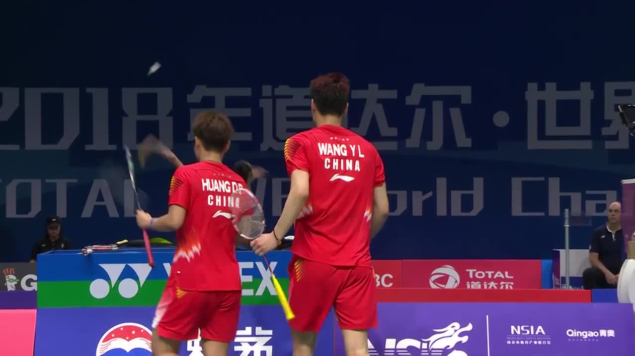 精彩回顾：2018世锦赛 王懿律/黄东萍vs渡边勇大/东野有纱 高光时刻