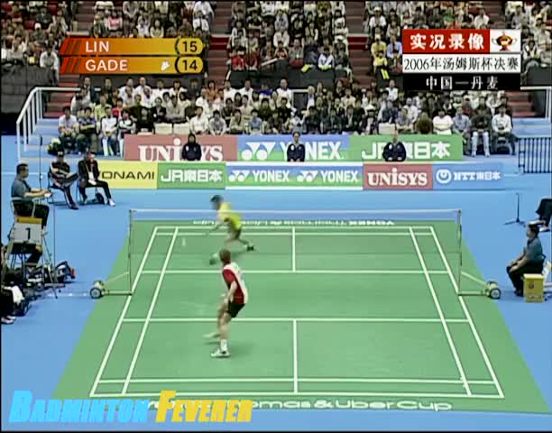 经典回顾：2006汤杯决赛 林丹vs盖德  熟悉的丹哥和熟悉的解说