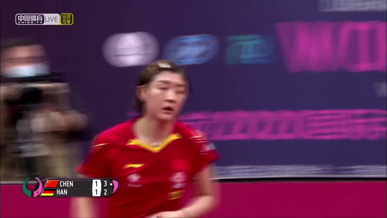 陈梦 vs 韩莹 2020女子世界杯半决赛