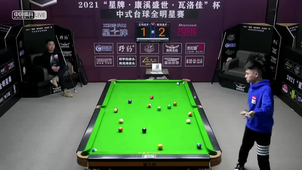 2021中式台球全明星赛 录取16名晋级　楚秉杰 vs 刘成