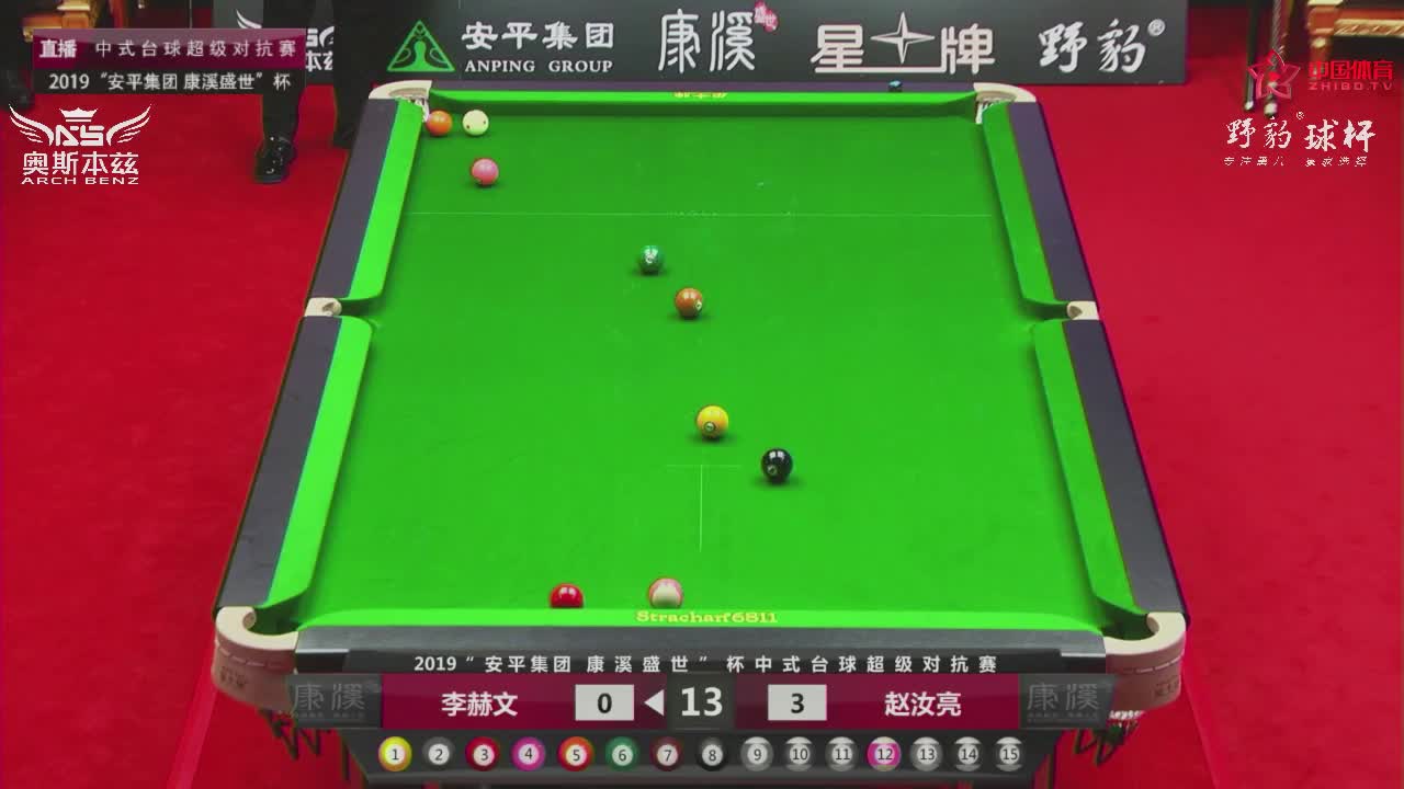 李赫文vs赵汝亮 2019“安平集团·康溪盛世”杯中式台球超级对抗赛朝阳站 