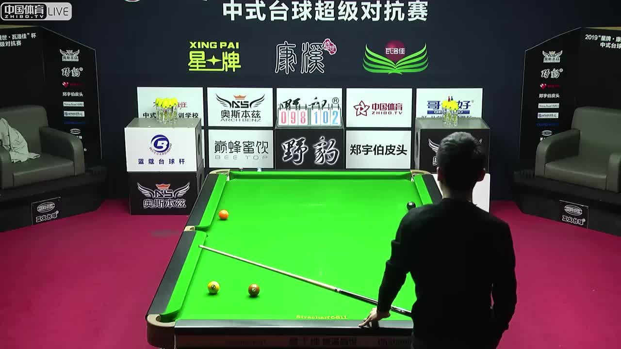 康溪盛世中式台球追分赛