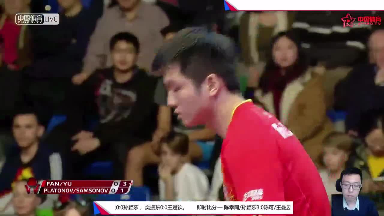 樊振东 / 于子洋 CHN vs 普拉东诺夫 / 萨姆索诺夫 BLR