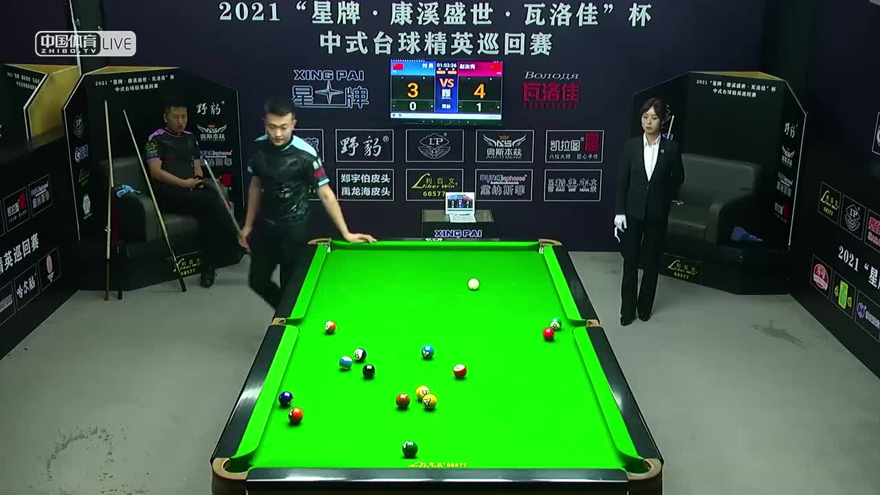 2021中式台球精英巡回赛第一站 刘勇 vs 赵汝亮