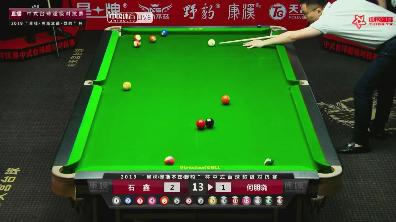 石鑫vs何朋晓 康溪盛世中式台球超级对抗赛缙云站