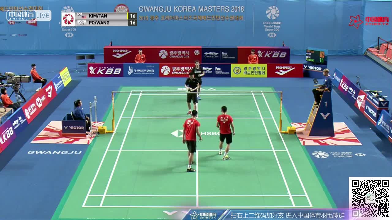 金沙朗/陈文宏 VS 柏礼维/王齐麟 2018韩国大师赛 男双半决赛