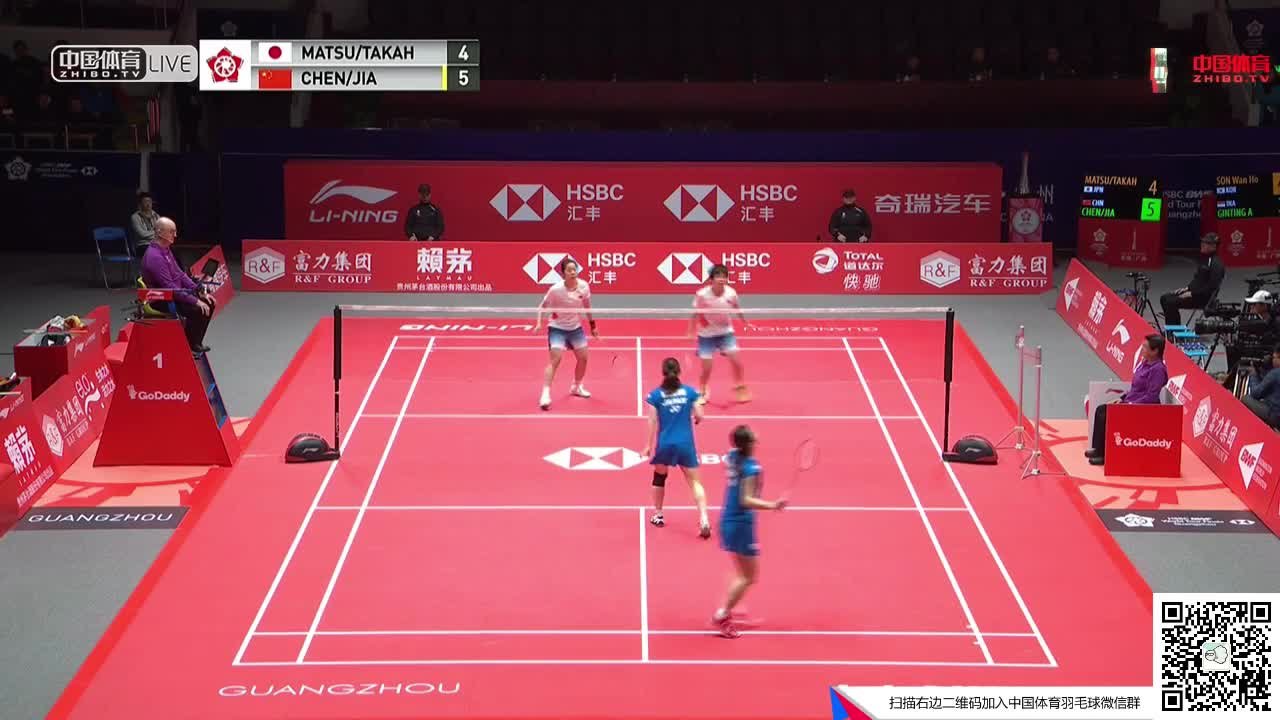 松友美佐纪/高桥礼华 vs 陈清晨/贾一凡 2018世界羽联总决赛 女双小组赛