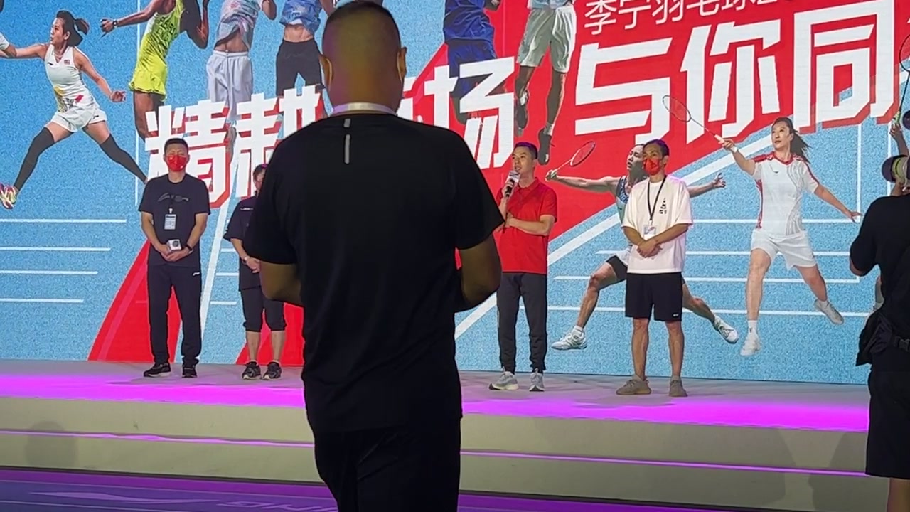 中国羽协副主席兼秘书长王伟出席李宁新品发布会
