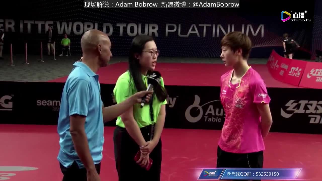 王曼昱采访 澳大利亚公开赛女单半决赛