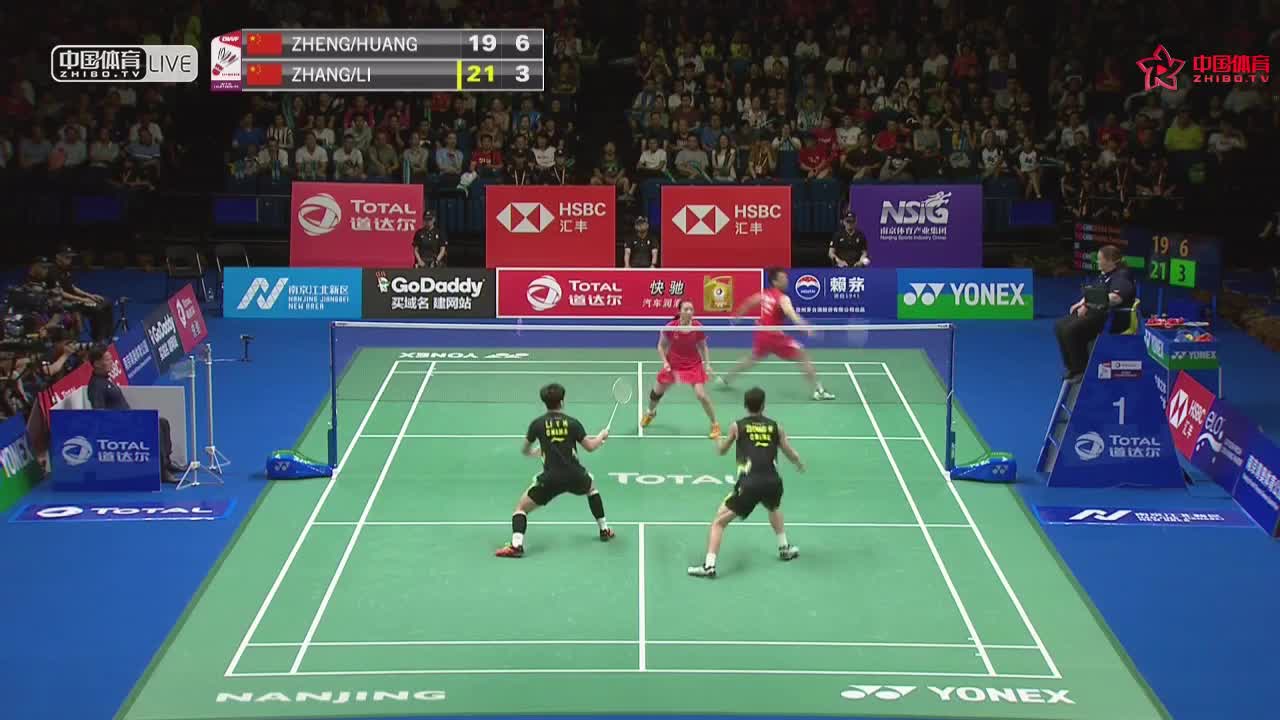 郑思维/黄雅琼 vs 张楠/李茵晖 2018年南京世锦赛 混双半决赛