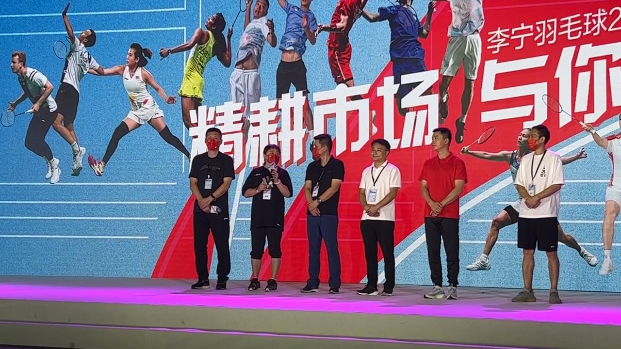 十余年并肩同行 辽宁队和北京队教练致谢李宁羽毛球