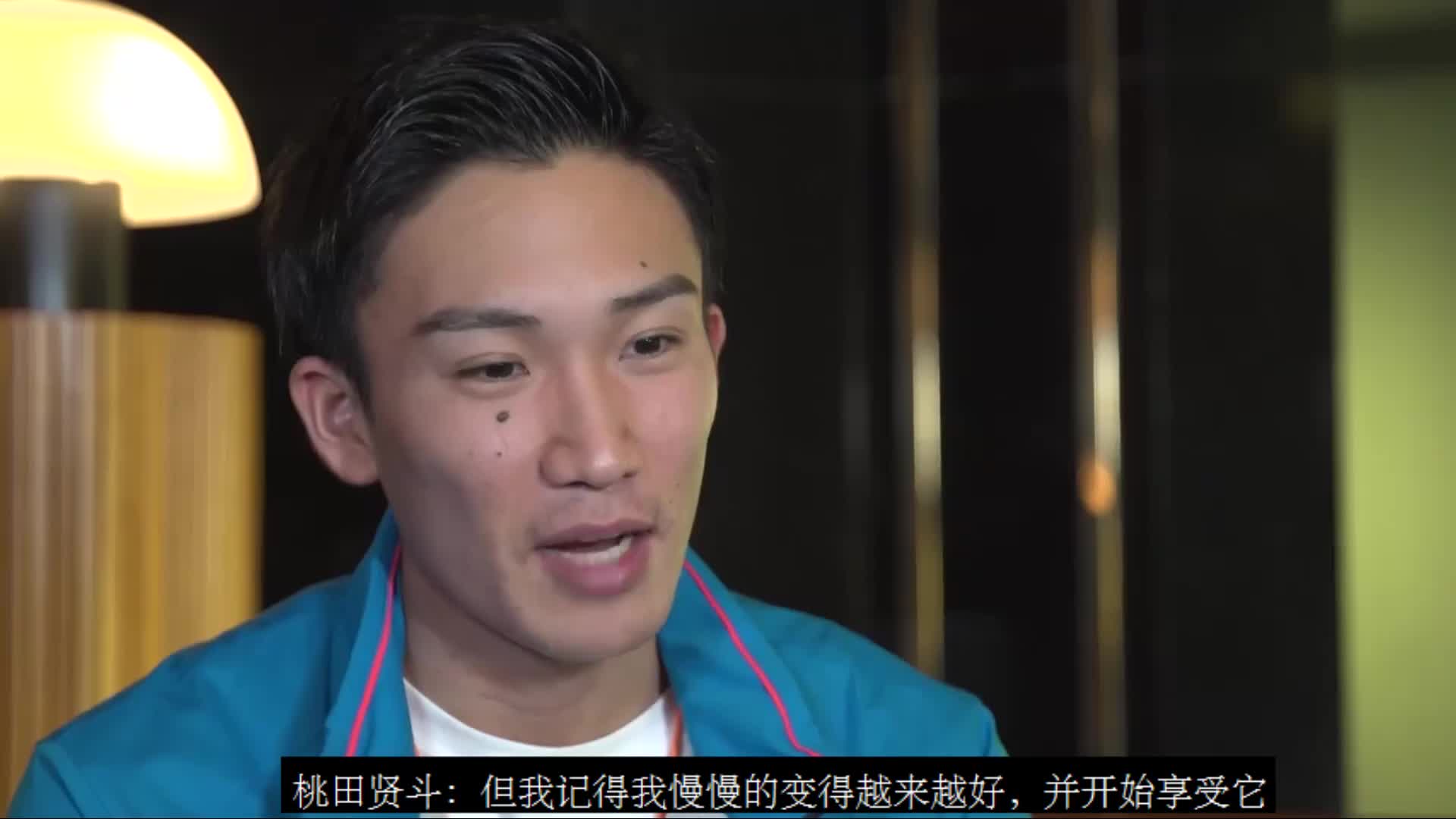 桃田贤斗：偶像是李宗伟，不满足只当世界第一！