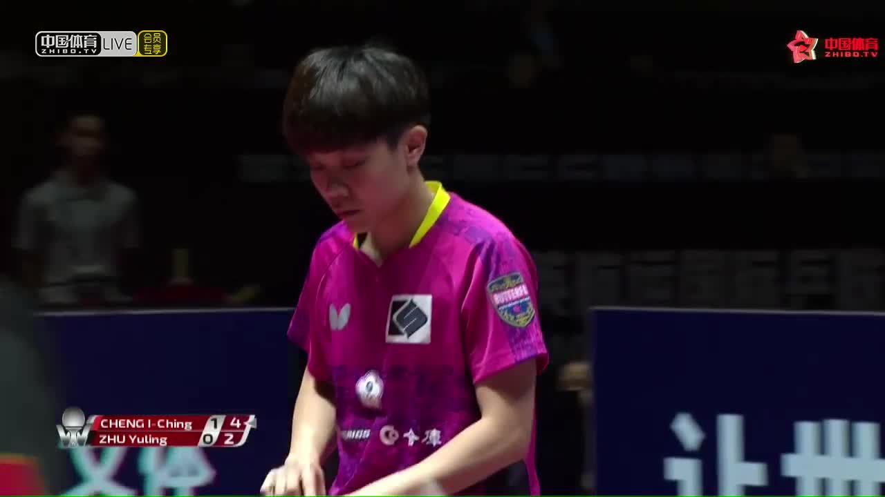 郑怡静 TPE vs 朱雨玲 CHN 2019中国公开赛 女单1/4决赛 	