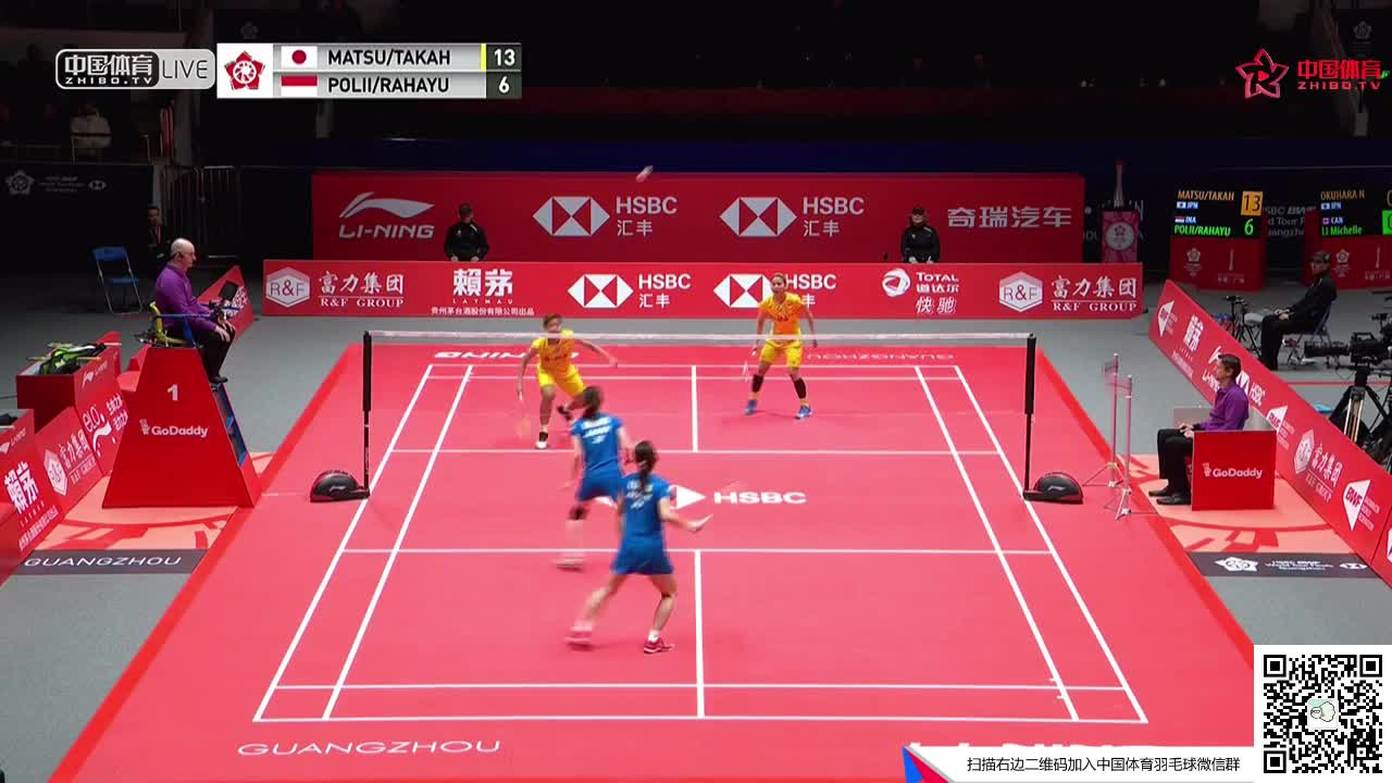 高桥礼华/松友美佐纪 vs 波莉/拉哈尤 2018世界羽联年终总决赛 女双小组赛