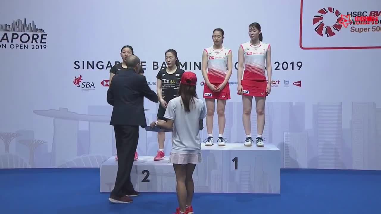 2019新加坡赛 |  日本女双新赛季夺首冠