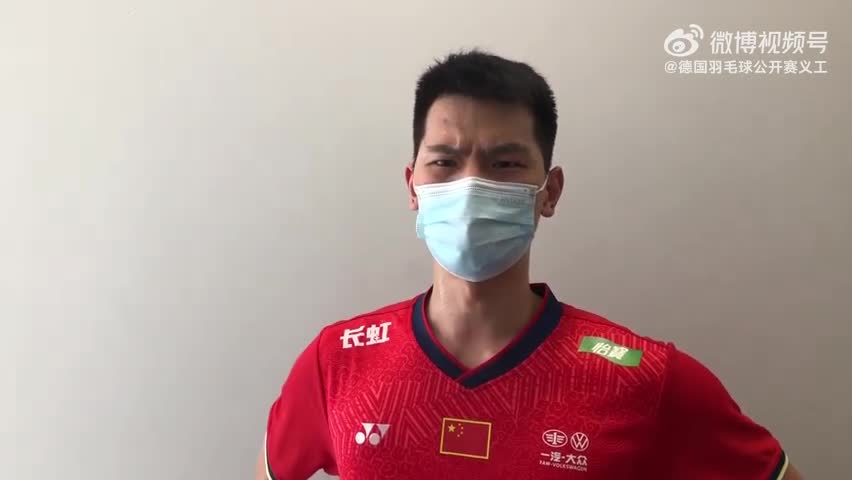 赵俊鹏谈失利：李梓嘉打的很有耐心（来源：德国羽毛球公开赛义工）