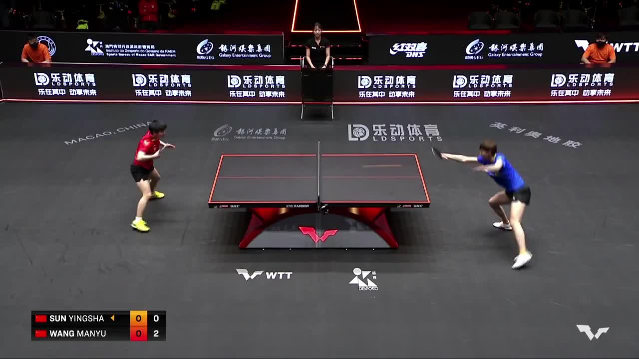 孙颖莎vs王曼昱 WTT澳门国际乒乓球赛 女单四强赛
