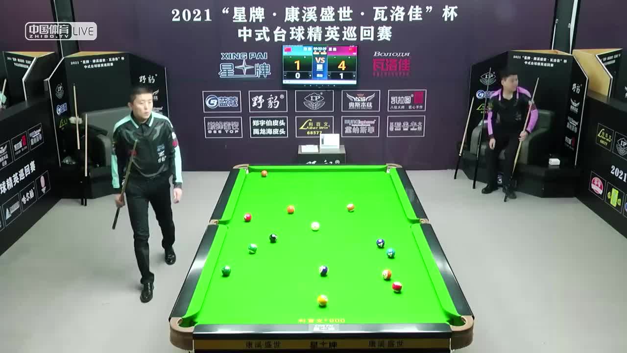 2021中式台球精英巡回赛第三站 第一组64进32　陈康 VS 王云