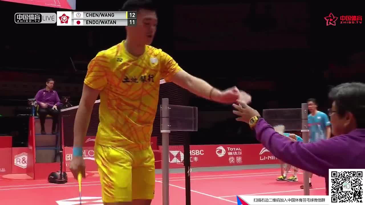 陈宏麟/王齐麟 vs 远藤大由/渡边勇大 2018世界羽联总决赛 男双小组赛