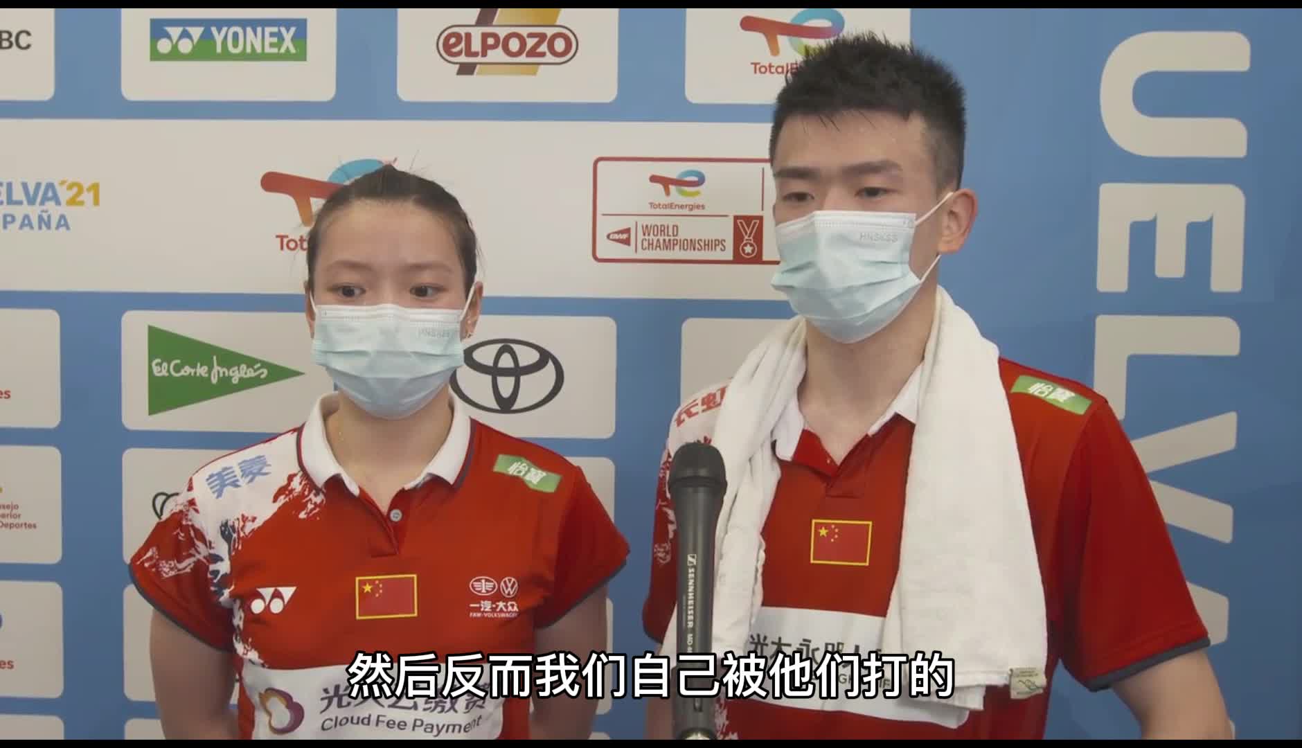 雅思组合赛后采访：比赛发挥不理想 现在要做的是总结比赛