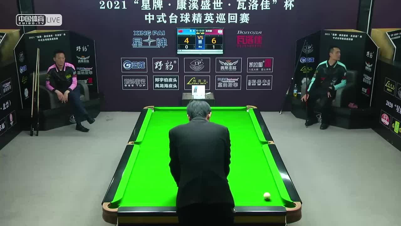 2021中式台球精英巡回赛第四站 64进32单败淘汰赛　张永 VS 张荣麟