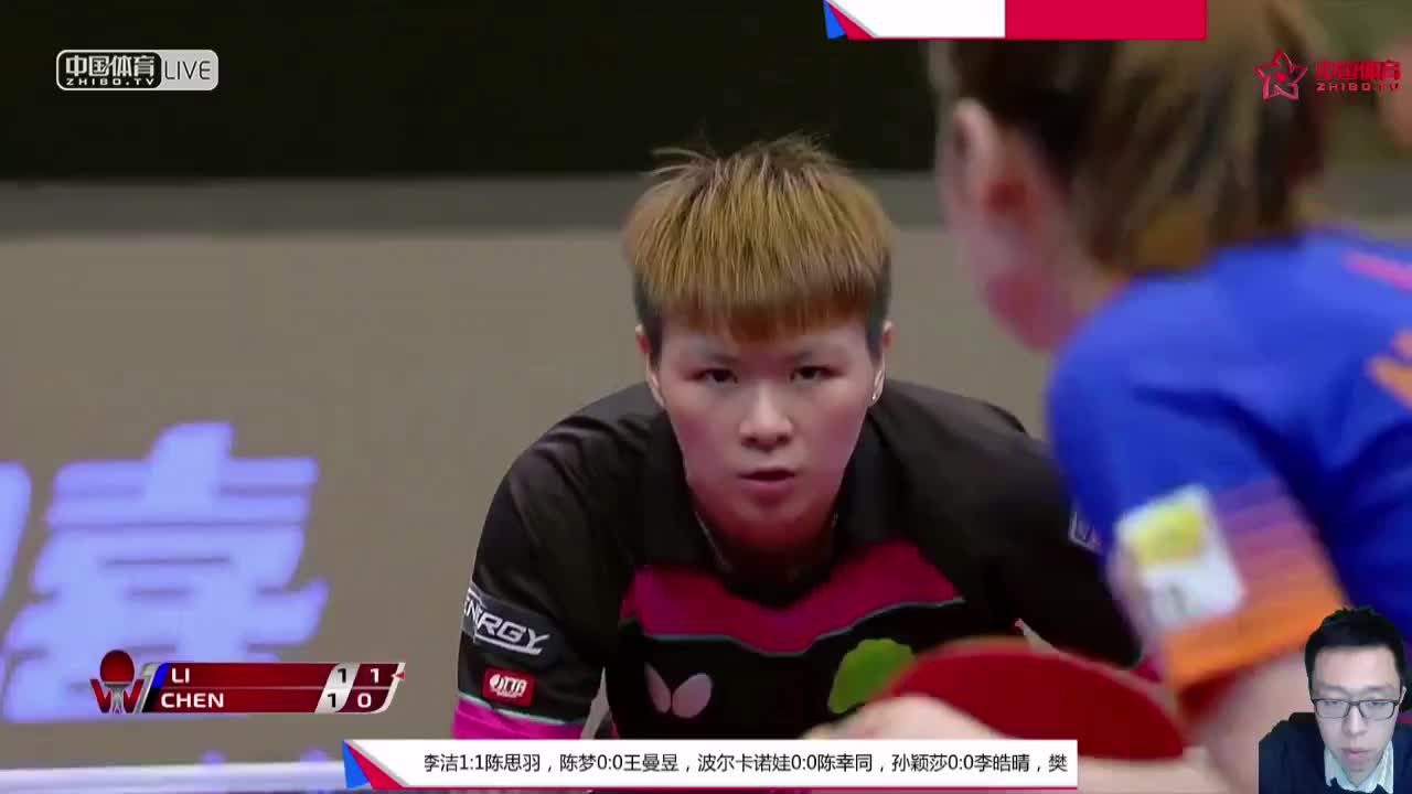 李洁 NED vs 陈思羽 TPE