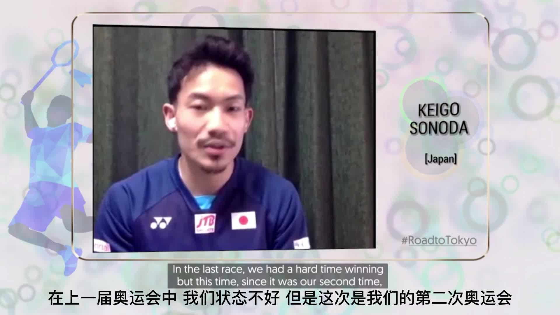 嘉村健士/园田启悟：经历挫折才有现在的成绩 奥运推迟给了我们时间
