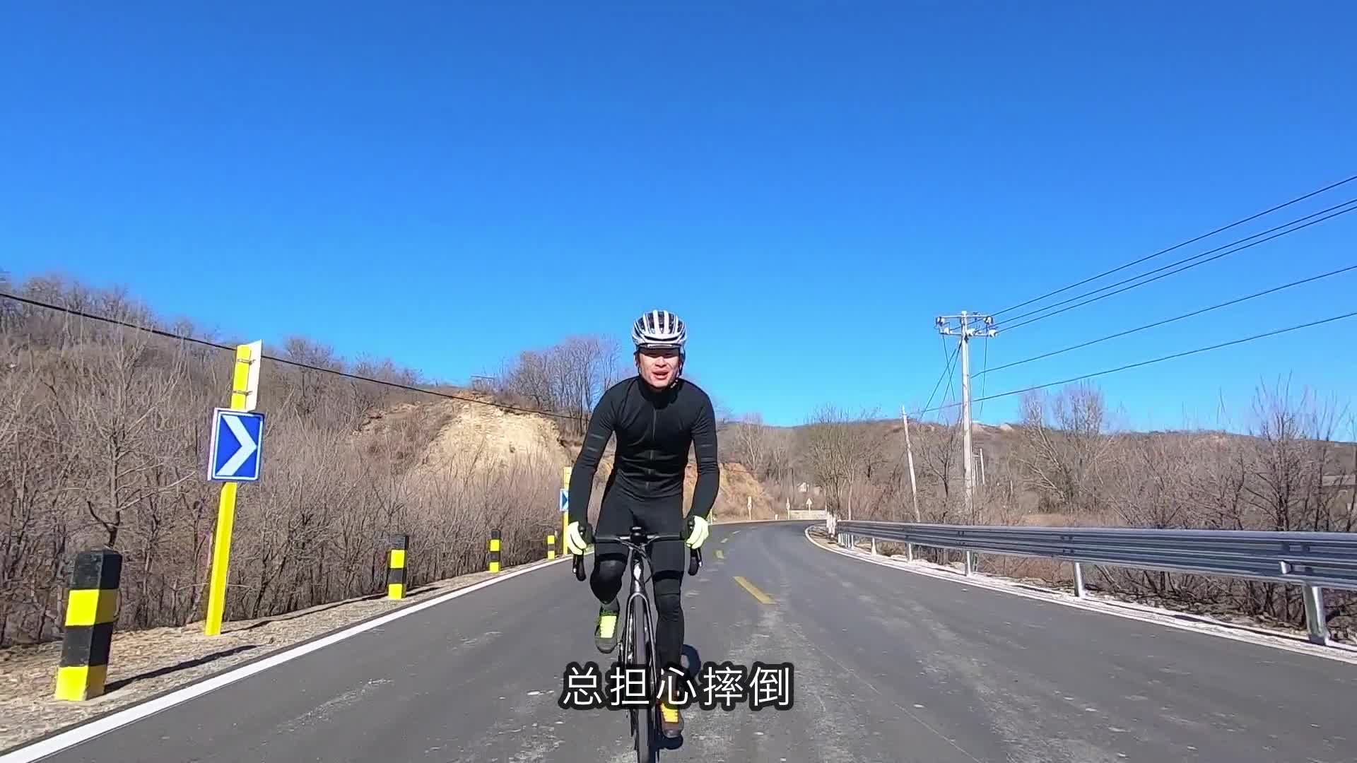 摇车怎么摇？公路车入门后你需要掌握的技能【闪电骑行课堂】