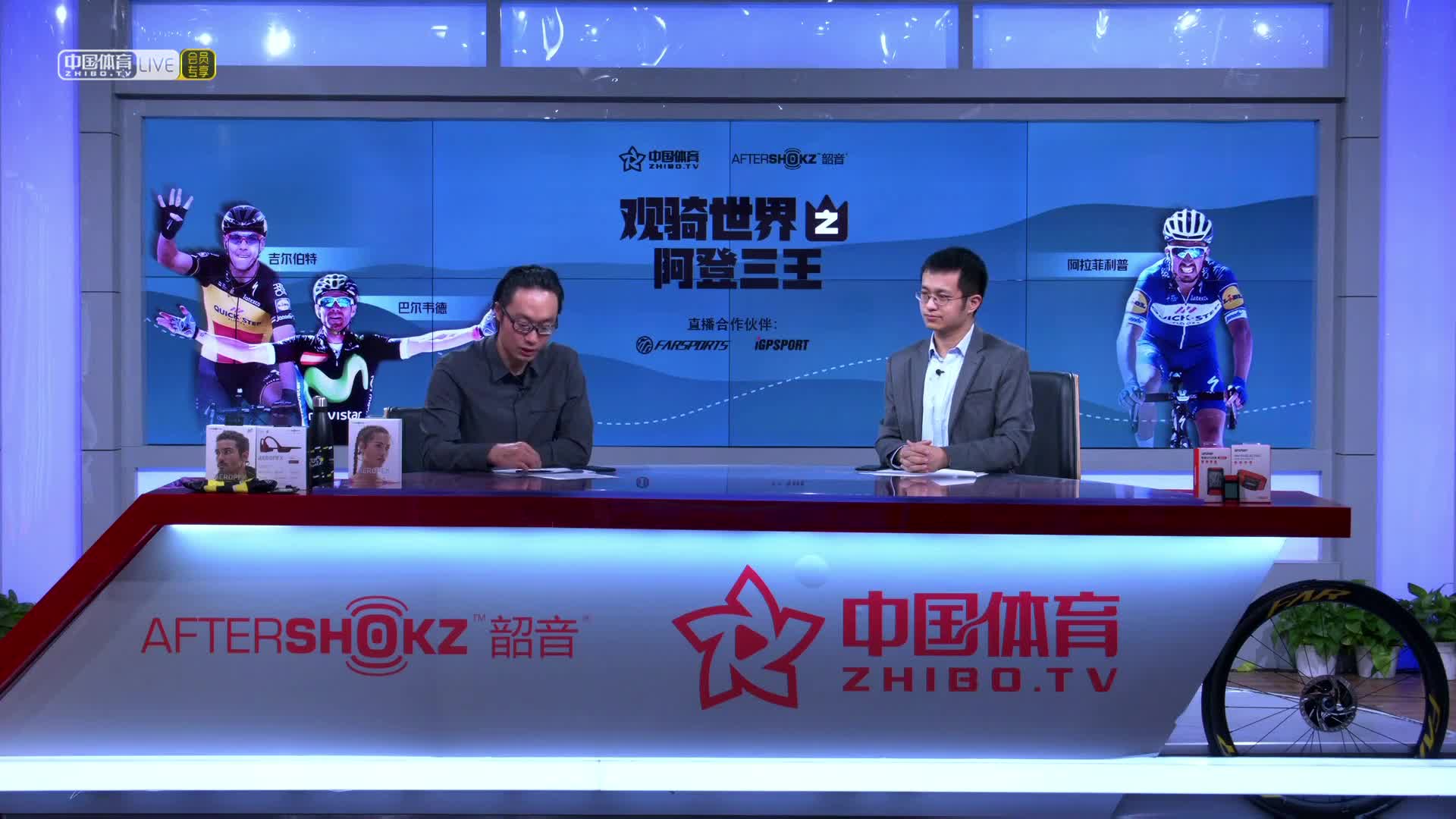 盘点阿登三王——巴尔维德、吉尔伯特、阿拉菲利普