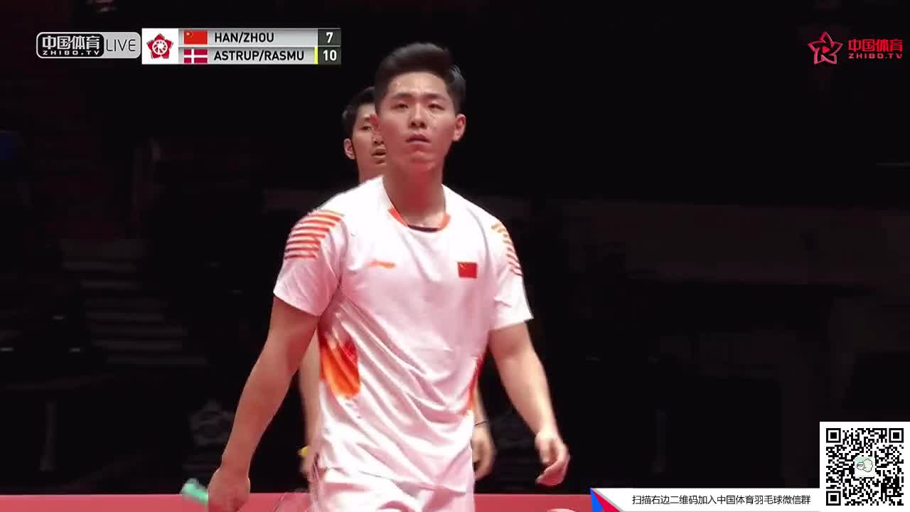 韩呈恺/周昊东 vs 阿斯楚普·索伦森/安德斯·斯考劳普 2018世界羽联巡回赛总决赛 男双小组赛