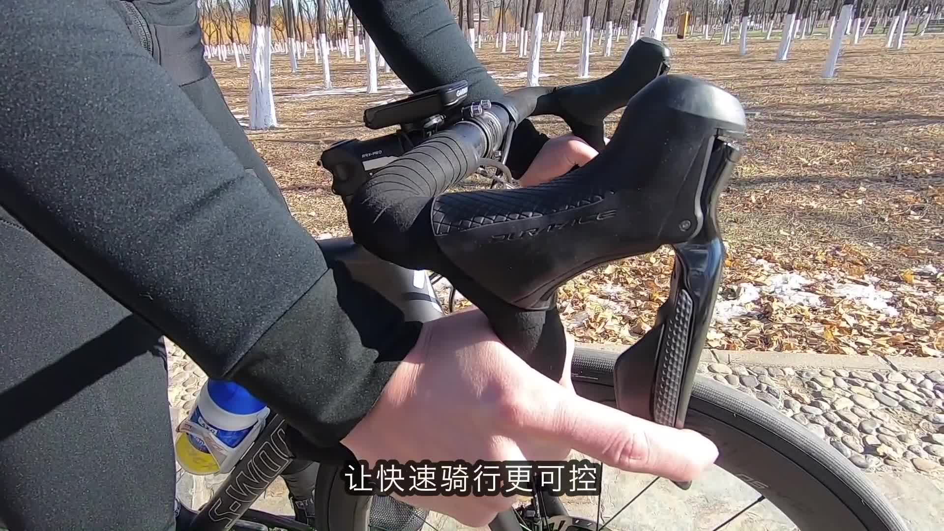 刚刚入门公路车｜公路车把位如何使用？【闪电骑行课堂】