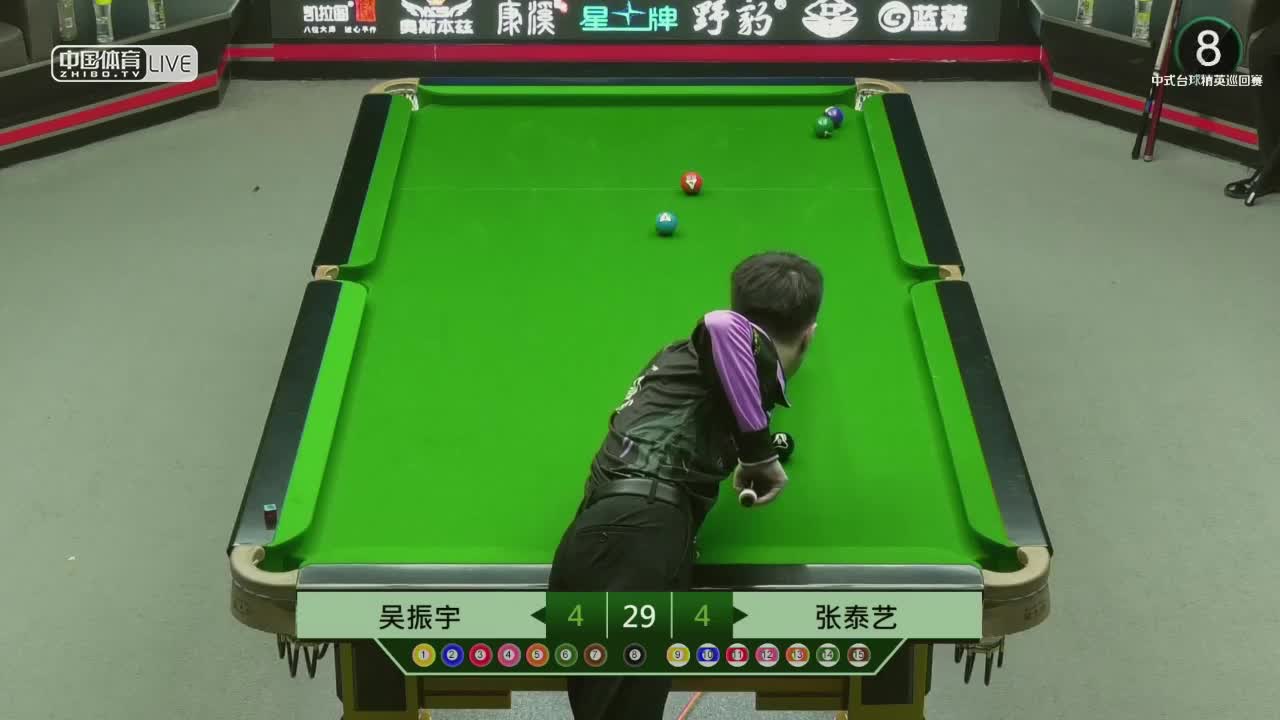 2021中式台球精英巡回赛第四站 64进32单败淘汰赛　吴振宇 vs 张泰艺